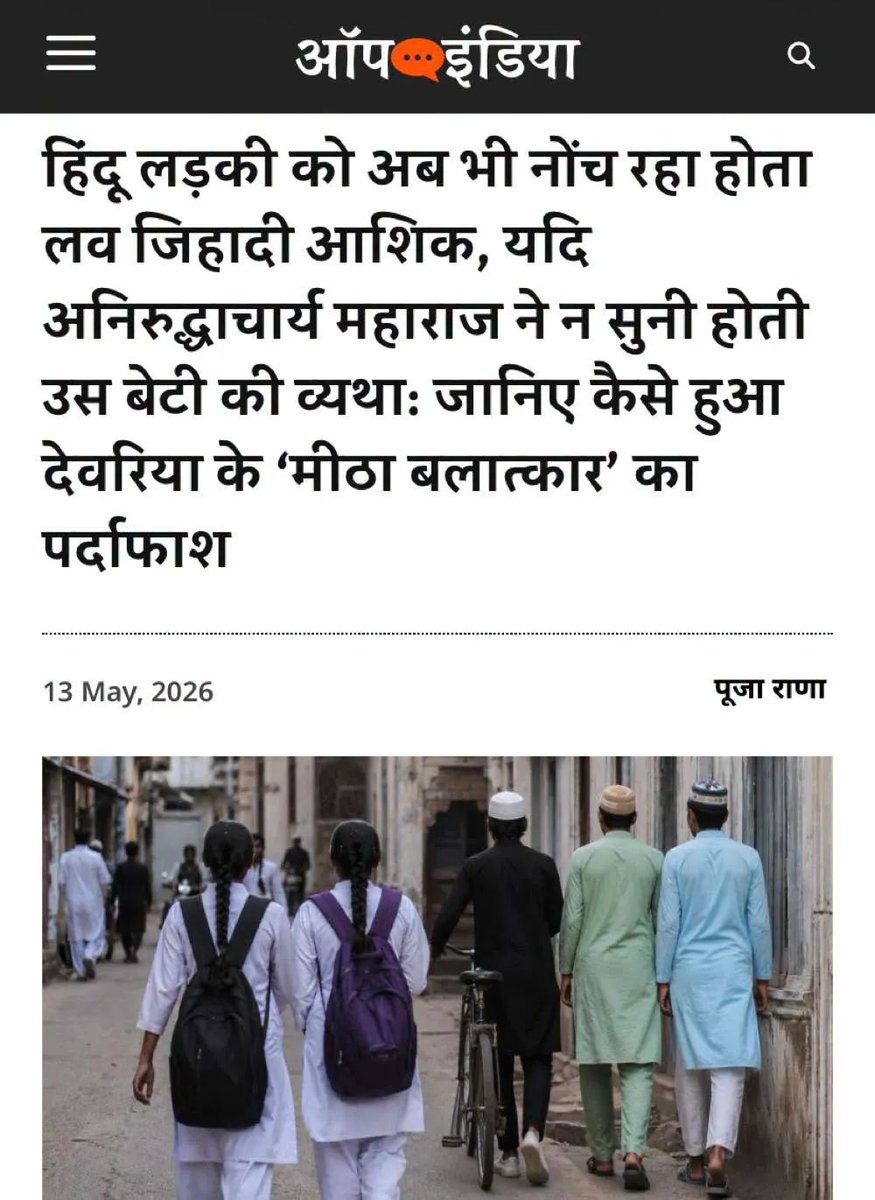 🇮🇳Jitendra pratap singh🇮🇳 tweet media