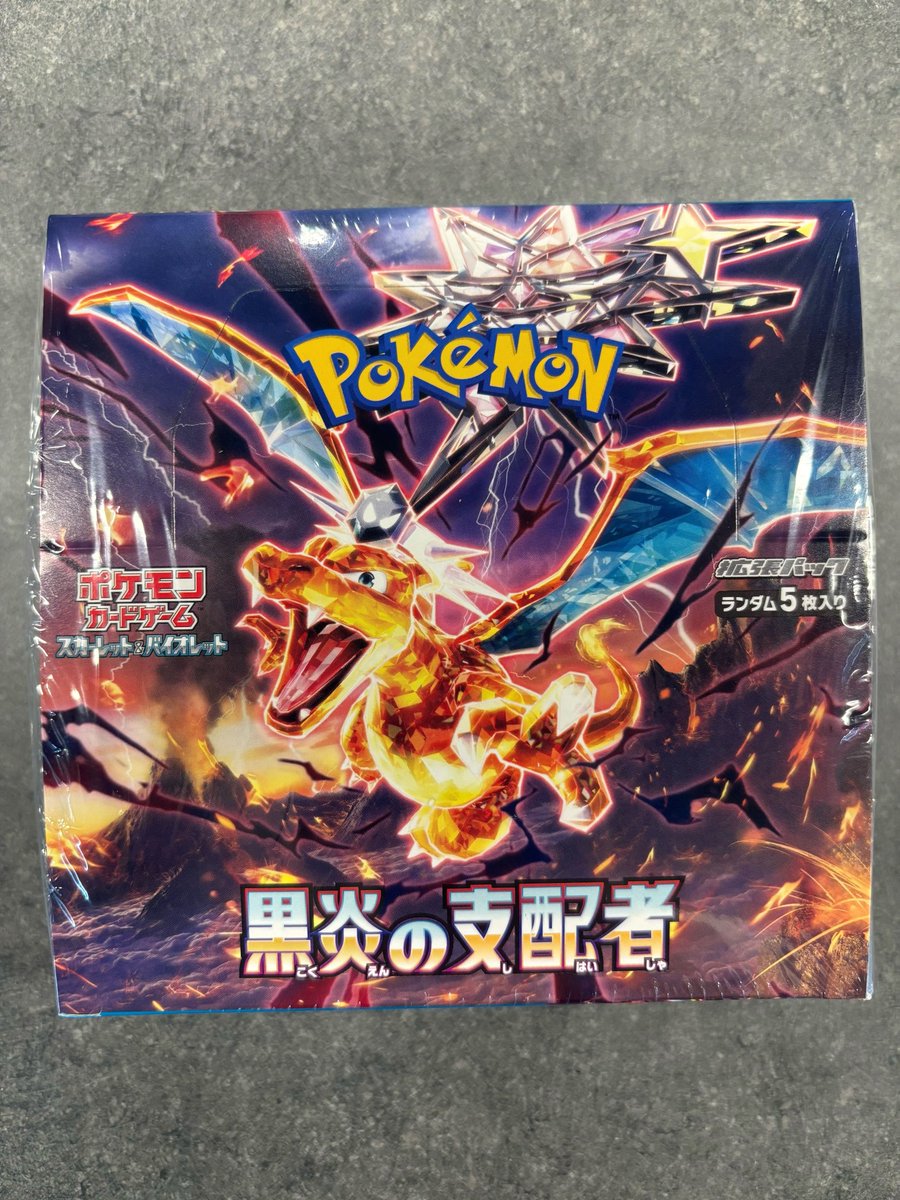 ポケクロ@プレゼント還元中! tweet media