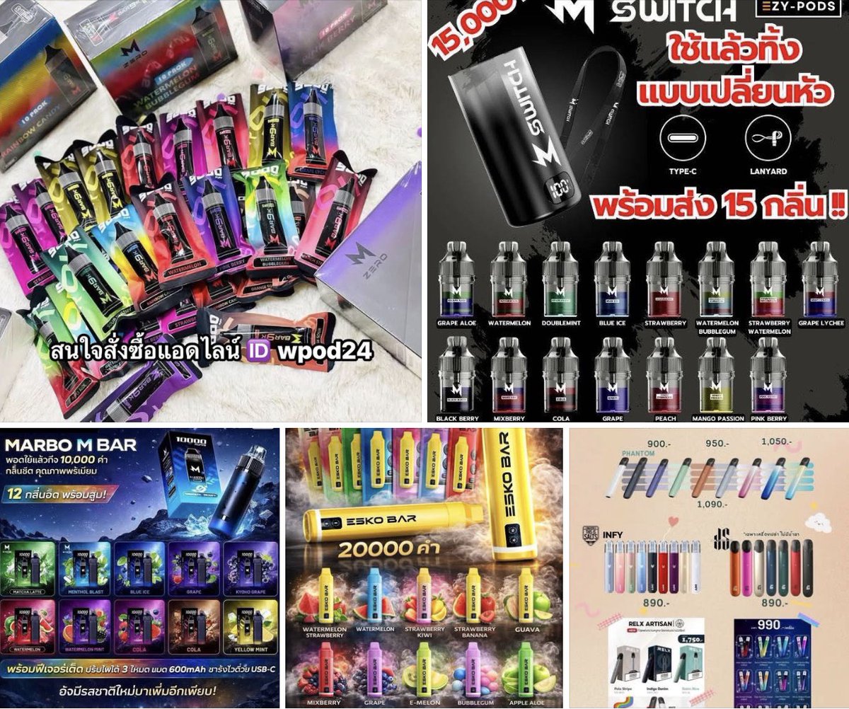 MonieShopบุหรี่ไฟฟ้า(ปลีก-ส่ง) tweet media