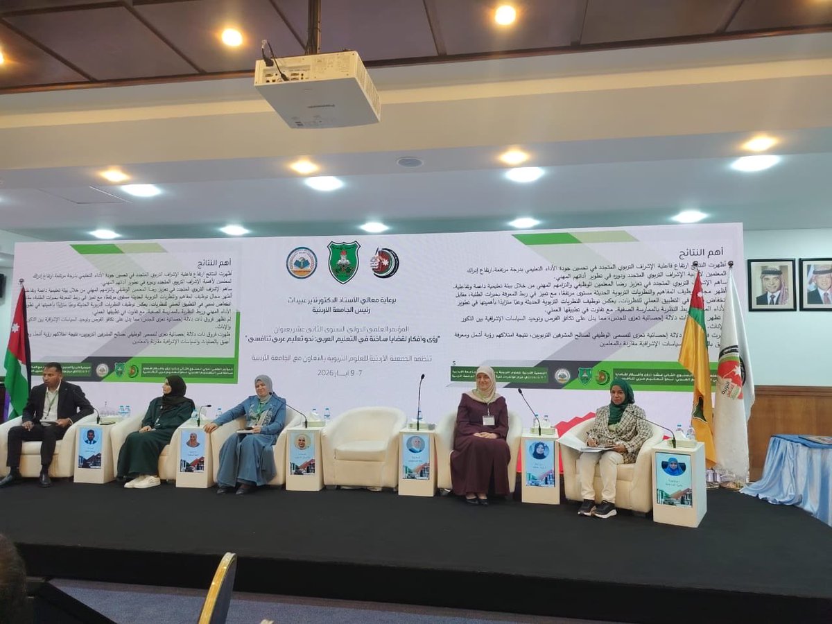 CAS_UoN's tweet photo. شاركت د.رضية الحبسية أستاذ الإدارة التربوية المساعد، والباحثان عبدالله الشجبي، وطارق الراسبي من برنامج دكتوراة الفلسفة في القيادة التربوية #قسم_التربية_والدراسات_الإنسانية في المؤتمر الدولي الثاني عشر، في الجامعة الأردنية.

https://t.co/yVrVm8nzIH
@unizwaoman https://t.co/g4hkKOt5Jq