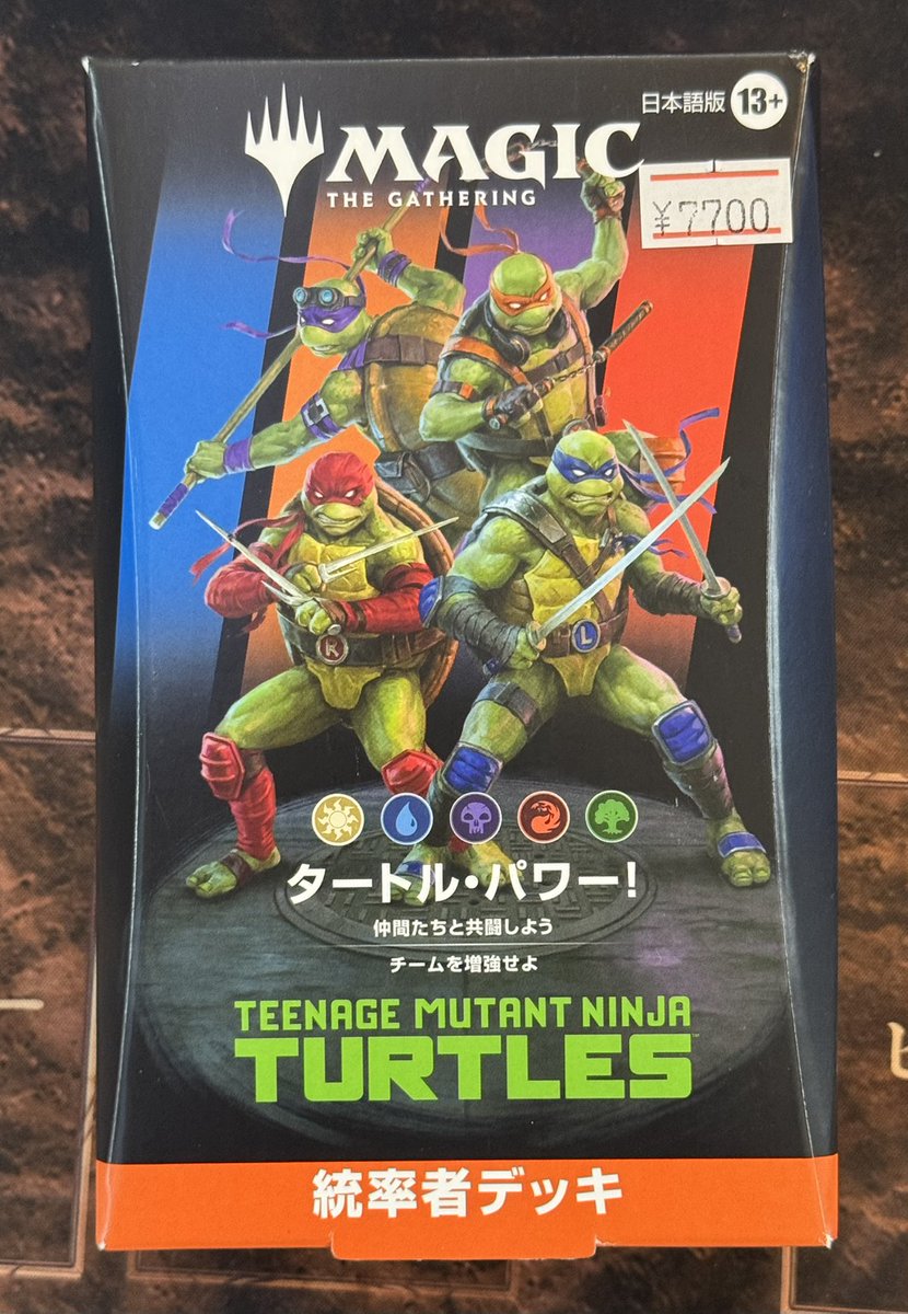 🐢商品情報⚔️ MTG「統率者デッキ タートル・パワー！」再入荷しま