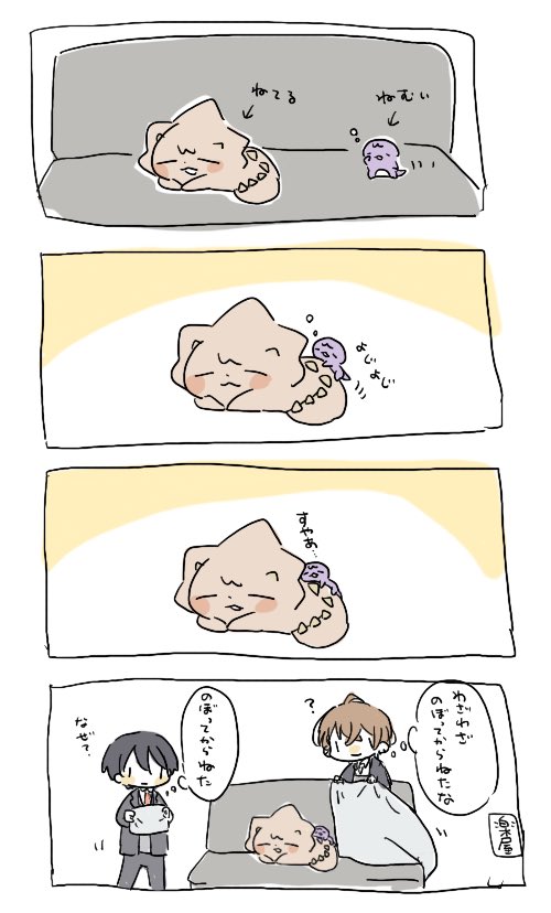 もみのり tweet media