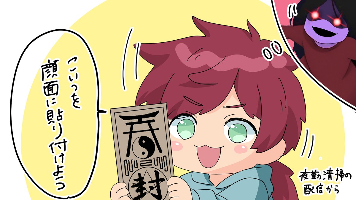 れもん茶 tweet media