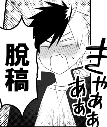 くま tweet media