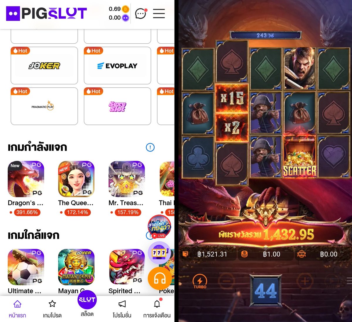 แจกเครดิตฟรี ทุกวัน 🔥 ล่าสุด tweet media