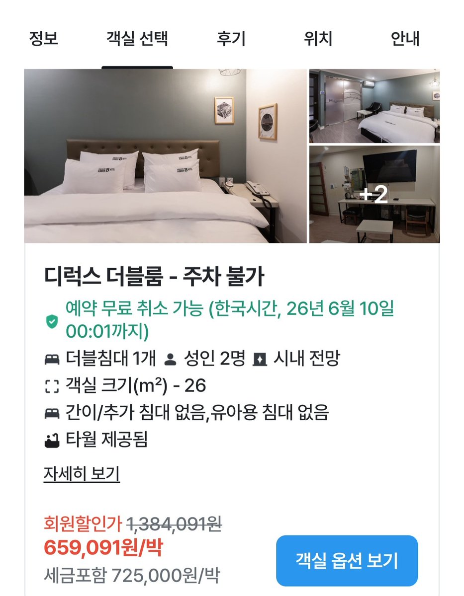 우리들의별⭐️ tweet media