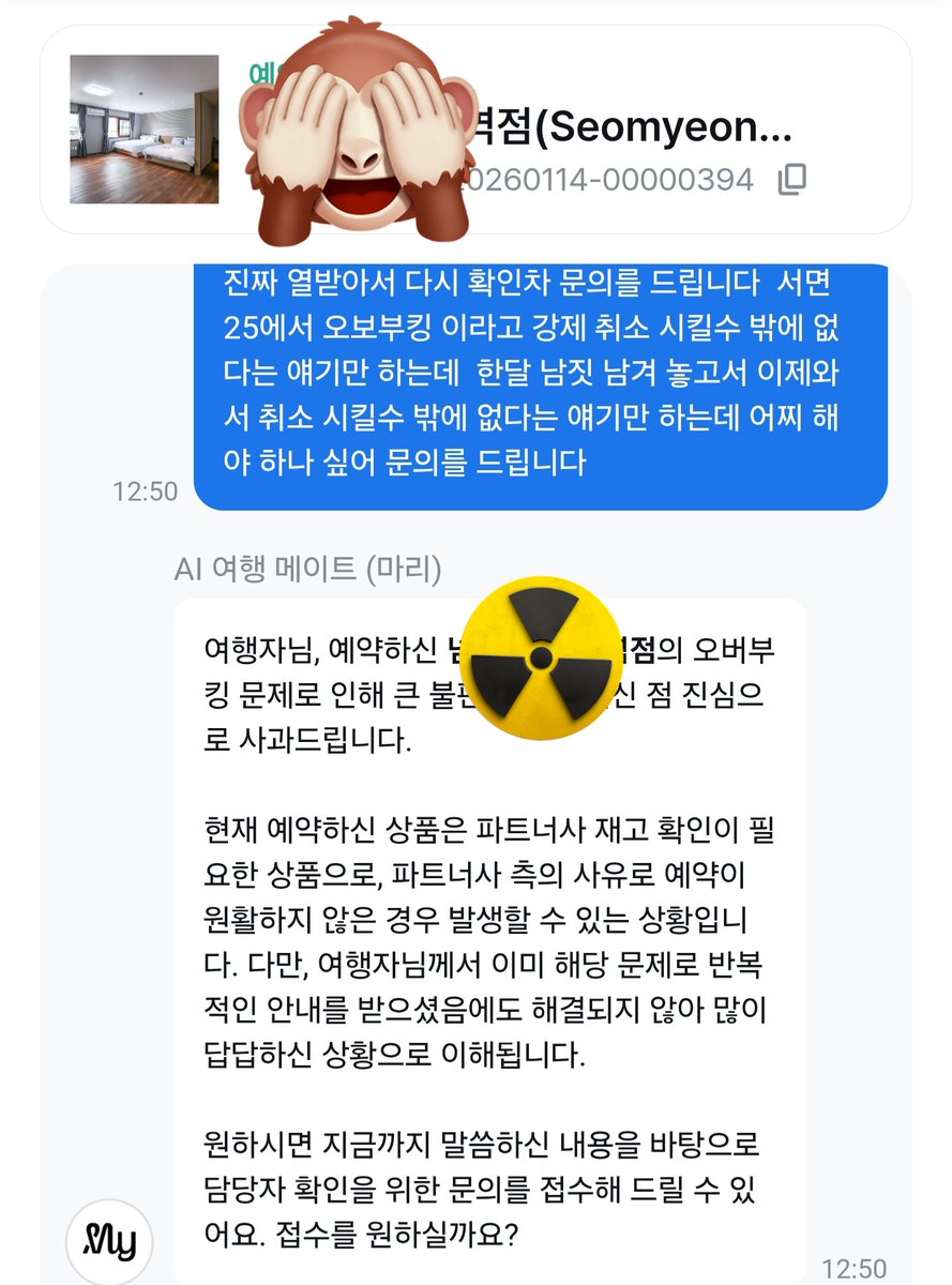 우리들의별⭐️ tweet media