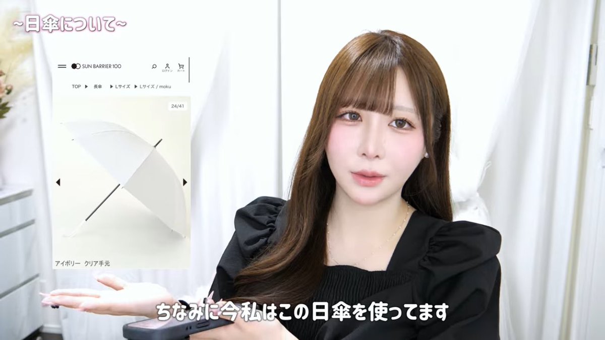 mji_89's tweet photo. うゆちゃんまじで美白すぎるから日焼け対策気になってたから嬉しい🥹
インナーケアこの組み合わせ最高らしい！！ https://t.co/cxqgWTqw32