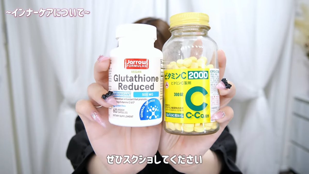 mji_89's tweet photo. うゆちゃんまじで美白すぎるから日焼け対策気になってたから嬉しい🥹
インナーケアこの組み合わせ最高らしい！！ https://t.co/cxqgWTqw32