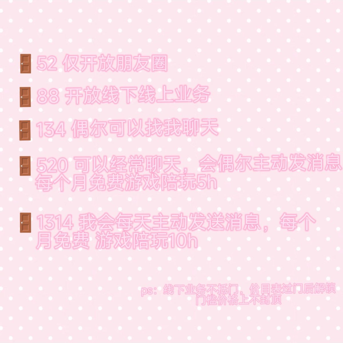yuko tweet media