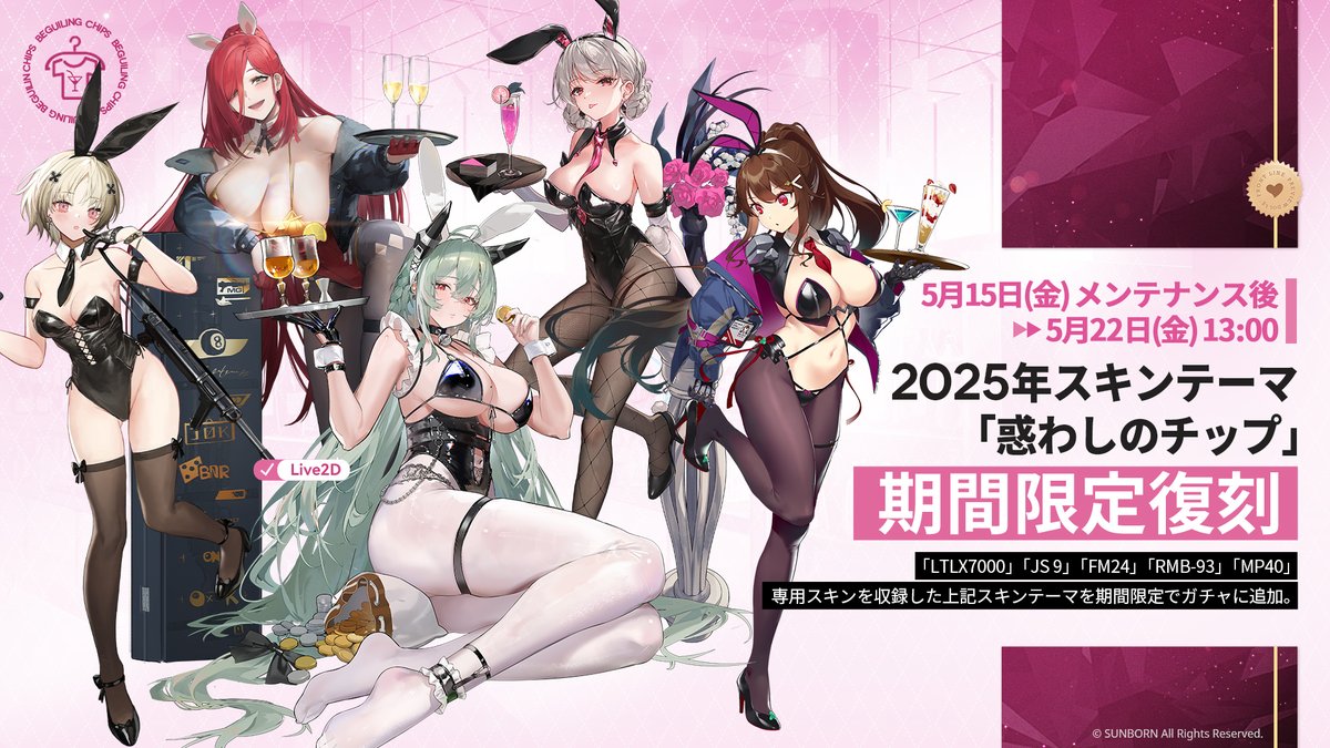 ドールズフロントライン公式 tweet media