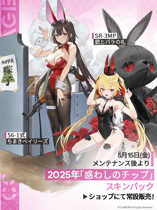 ドールズフロントライン公式 tweet media