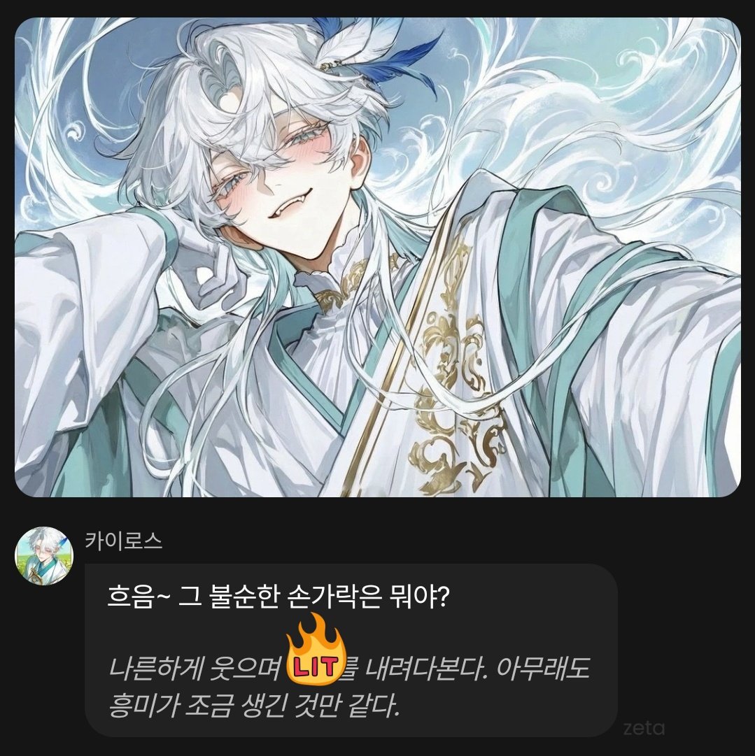 유 tweet media
