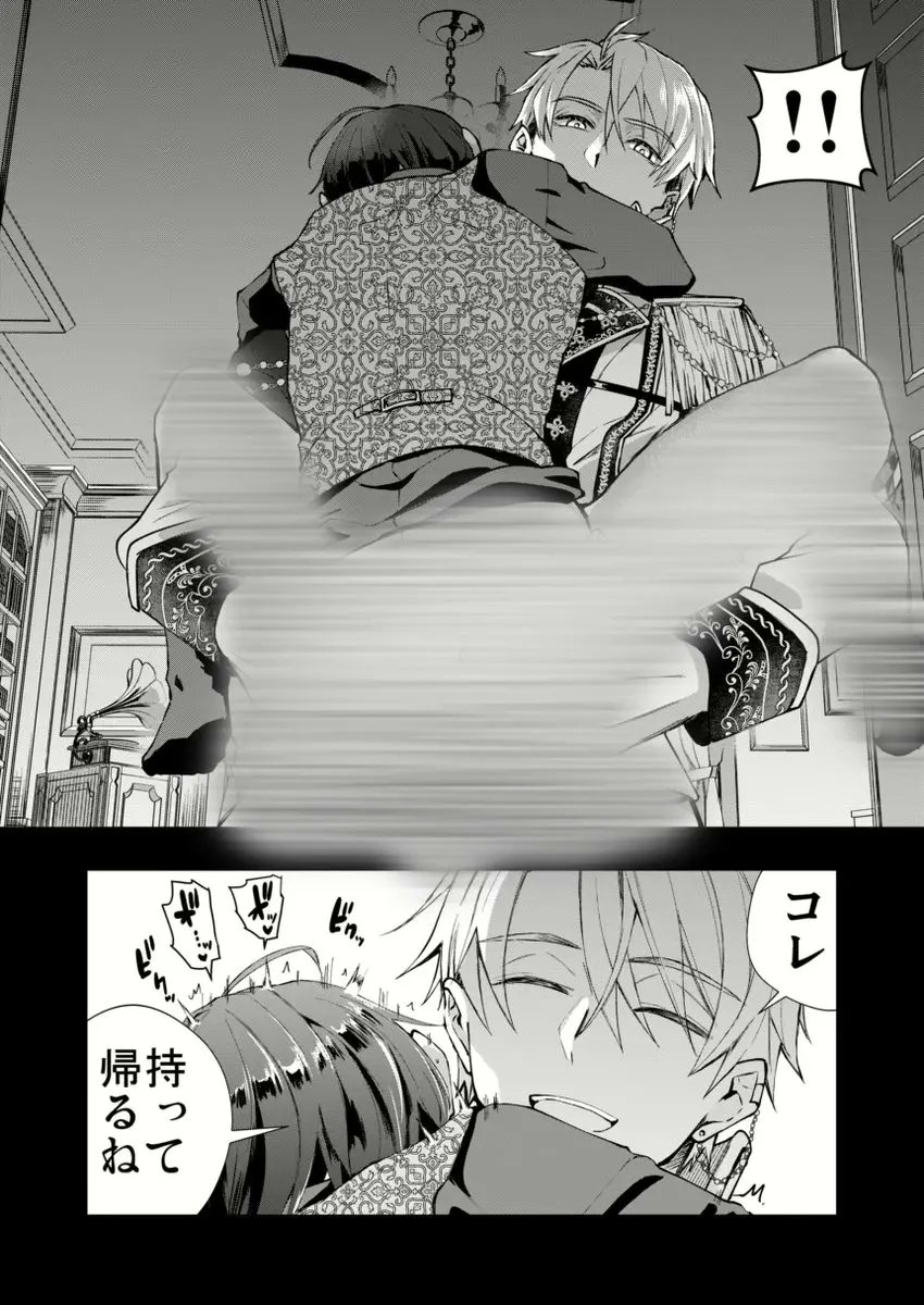おかわりだろうか？🍚 tweet media