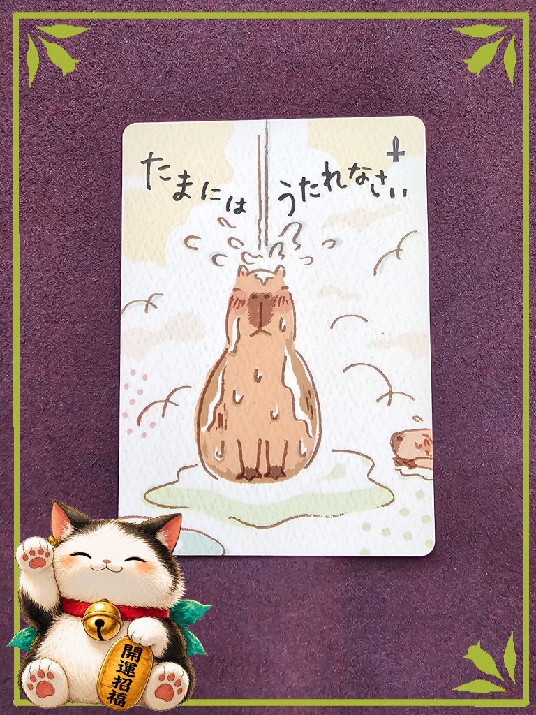 にゃすみん tweet media