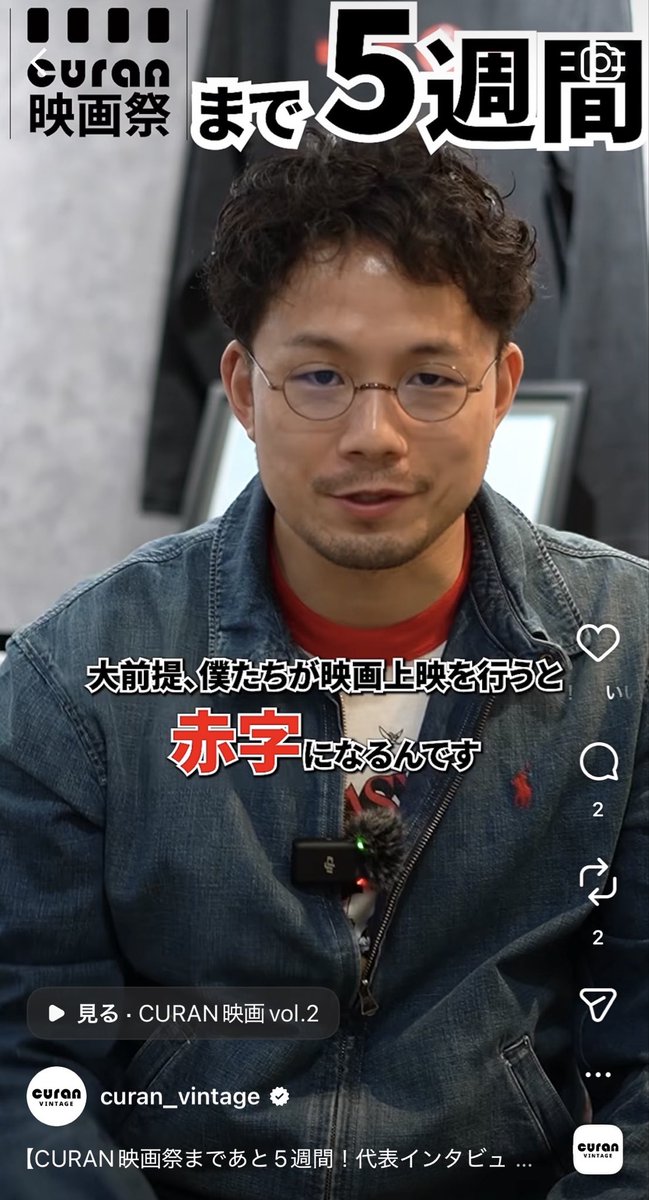 【中古】 熱い気持ちで働きたいなら職人になろう！ 100日後に506xxを買う無職 (@506xxHOSHII) / Posts / X