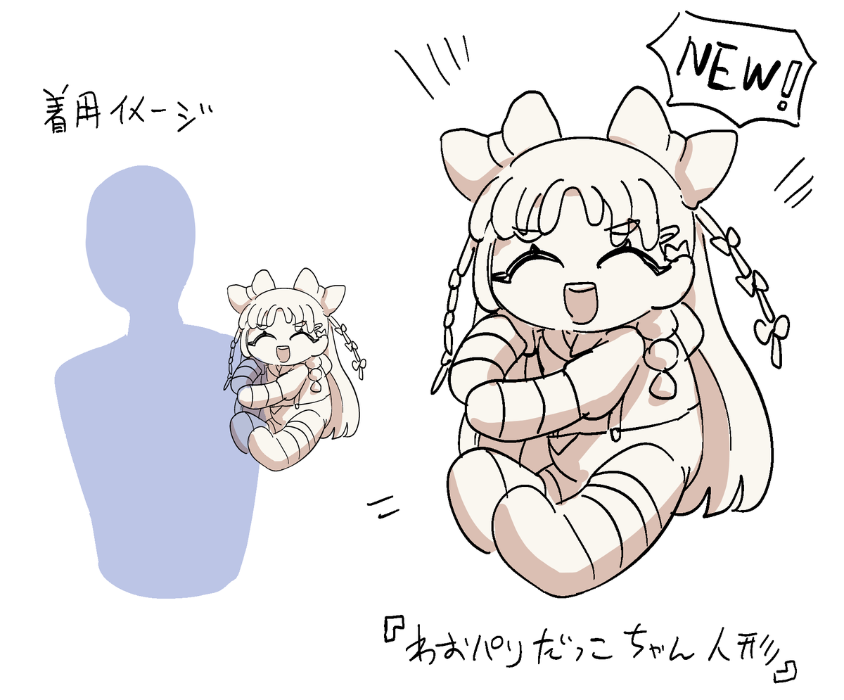 リルカ tweet media