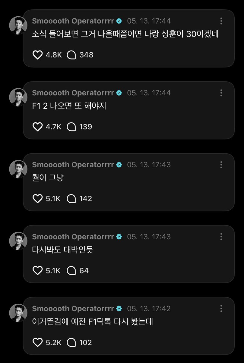라떼 tweet media