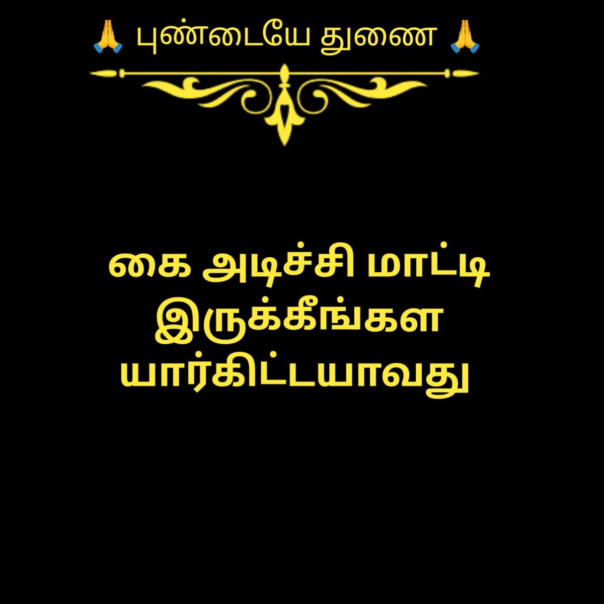 matta Mahesh tweet media
