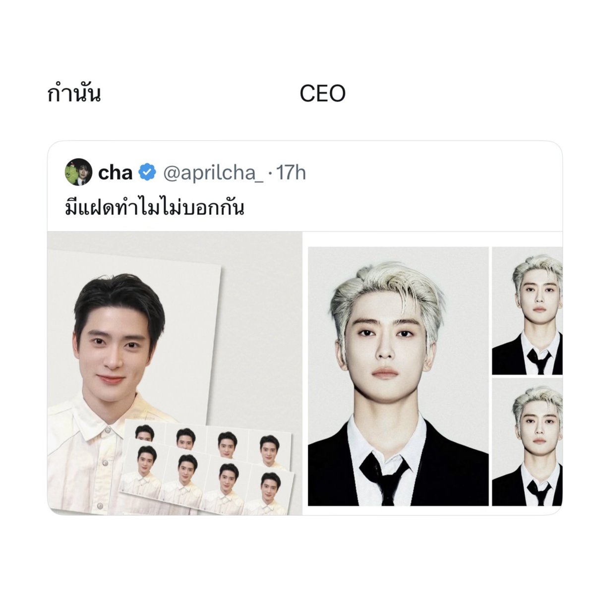 cha tweet media