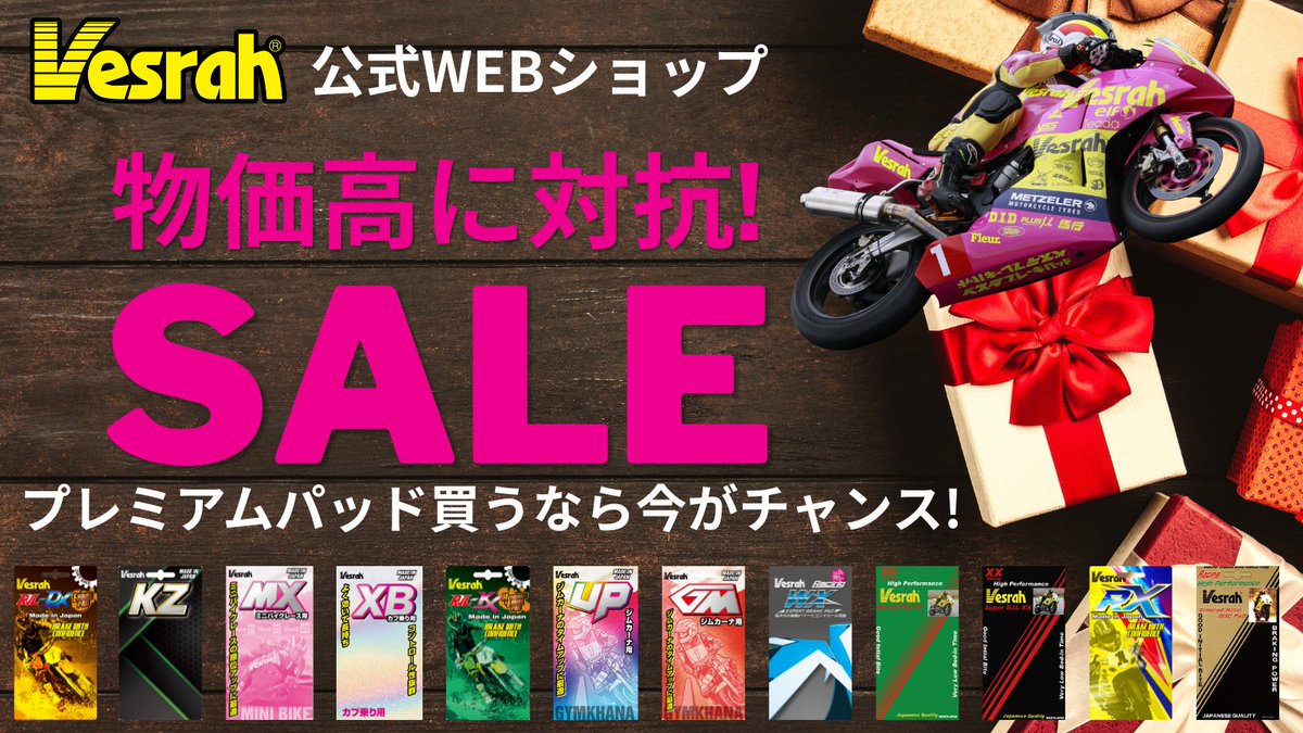 ベスラ tweet media