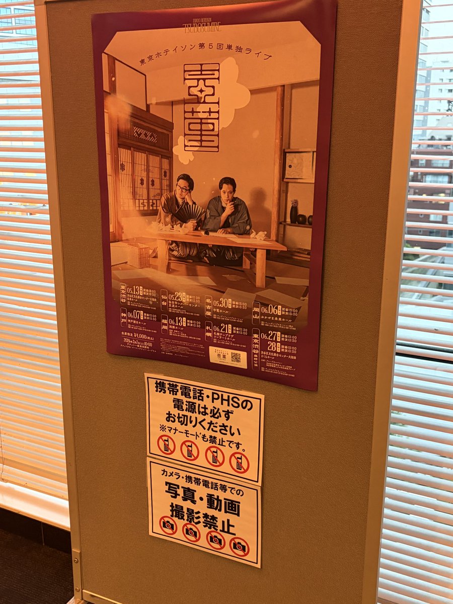 EX_JAPANESE's tweet photo. 来ました
久しぶりのホテイソンたのしみ https://t.co/to6zakMzfK
