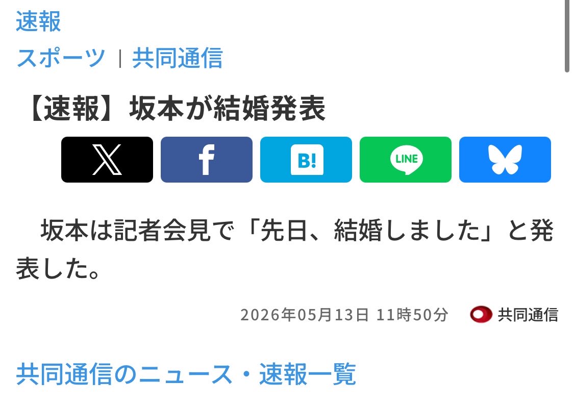 ハバタクマミ🌰ᕲ(˳⊙̿͆˳)ᕳ🍠 tweet media