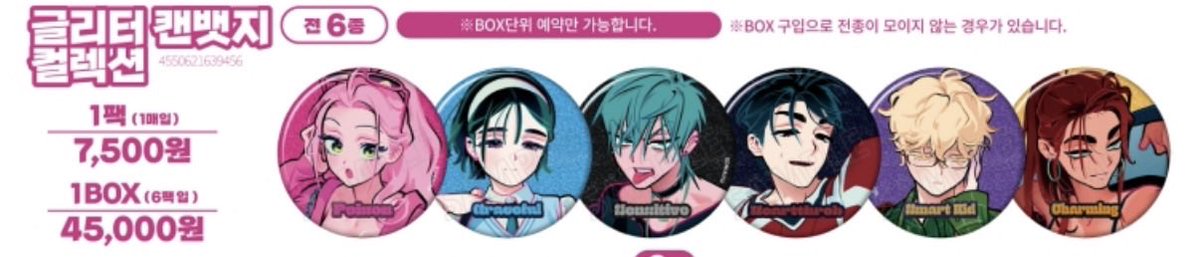 껌은고냥이뇌로 tweet media