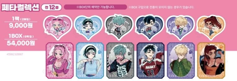 껌은고냥이뇌로 tweet media