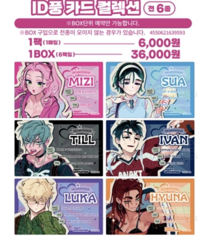 껌은고냥이뇌로 tweet media