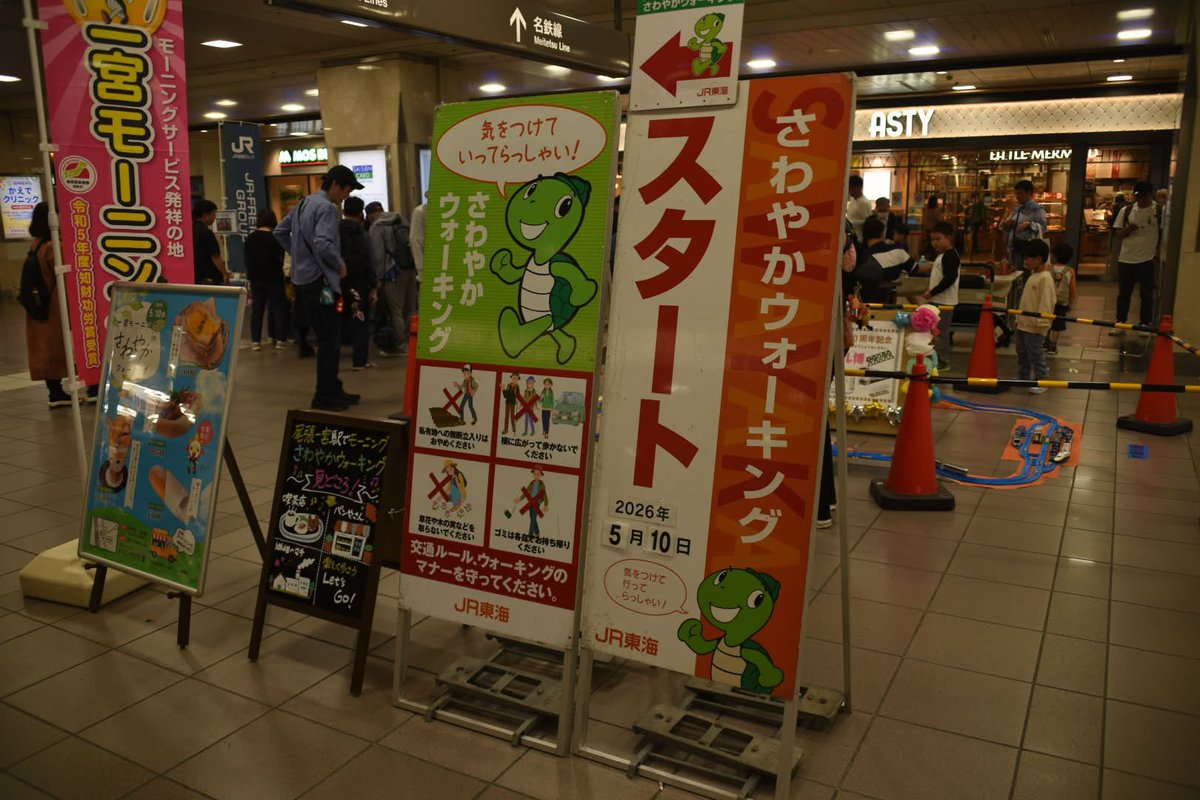 chubudaitekken's tweet photo. 5/10
尾張一宮駅140周年記念 さわやかウォーキング
「駅140周年！繊維の街と駅員厳選モーニング・パン屋巡り」

Nゲージレイアウトなどを展示させていただきました。
出展にあたりご尽力いただいた全ての方に感謝いたします。

#尾張一宮駅140周年
#JR東海
#さわやかウォーキング
#中部大学鉄道研究会 https://t.co/46BL529u51