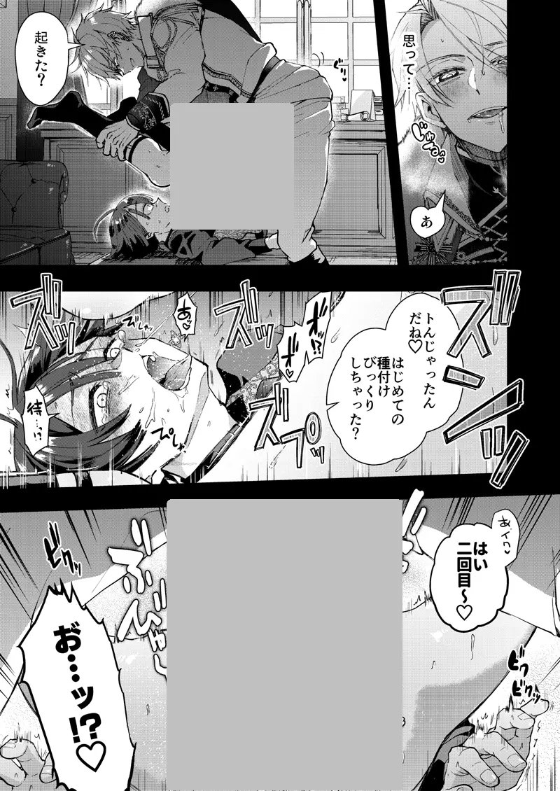 おかわりだろうか？🍚 tweet media