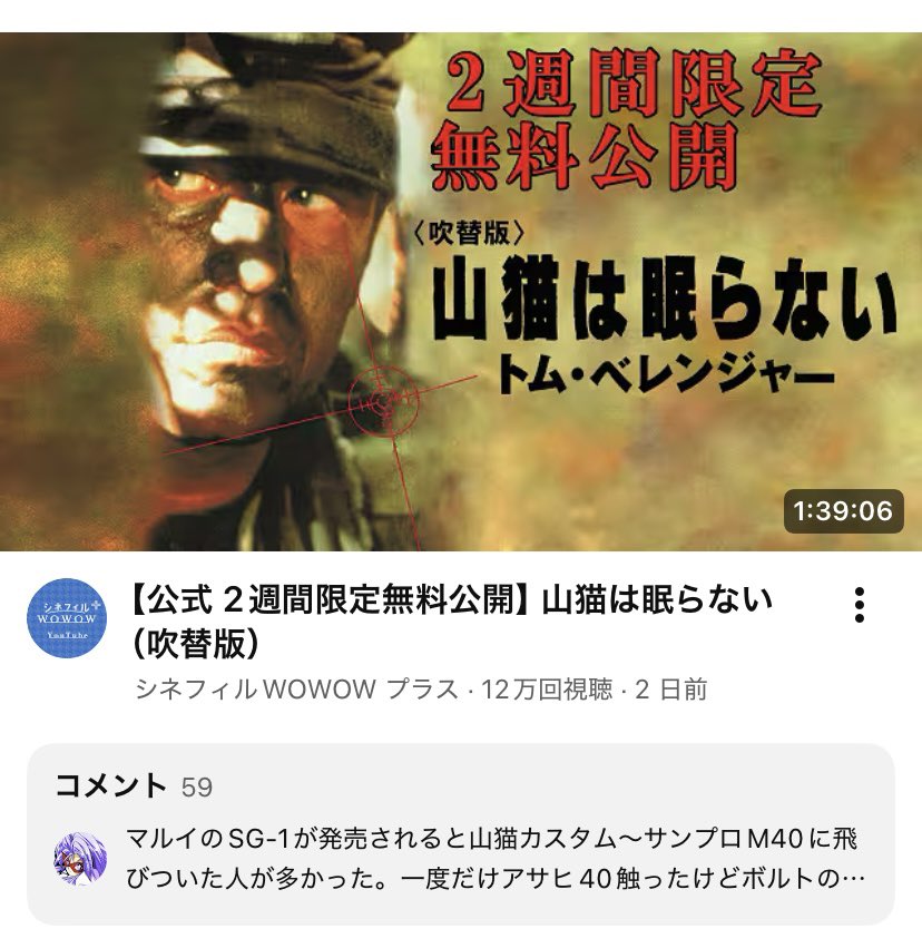 【公式】Mashiko AirBase益子エアベース tweet media