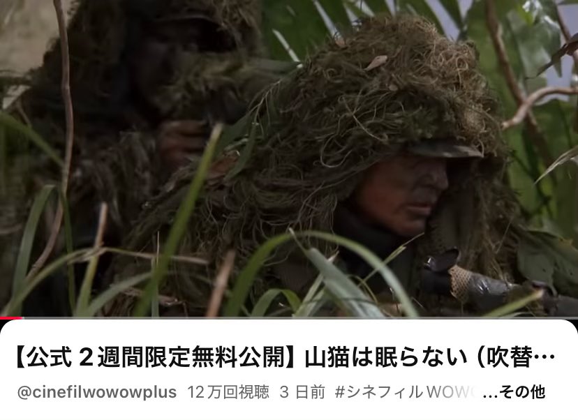 【公式】Mashiko AirBase益子エアベース tweet media