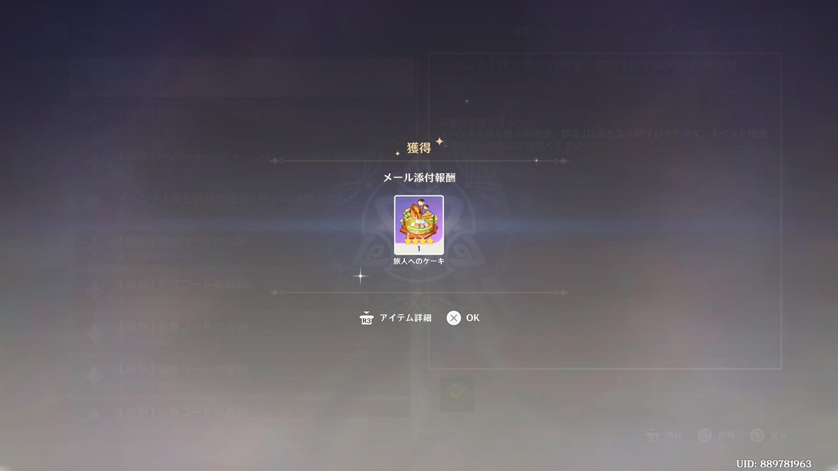 ぷむ tweet media