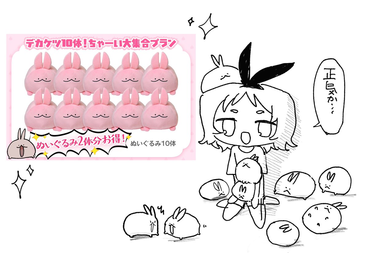 とやた tweet media