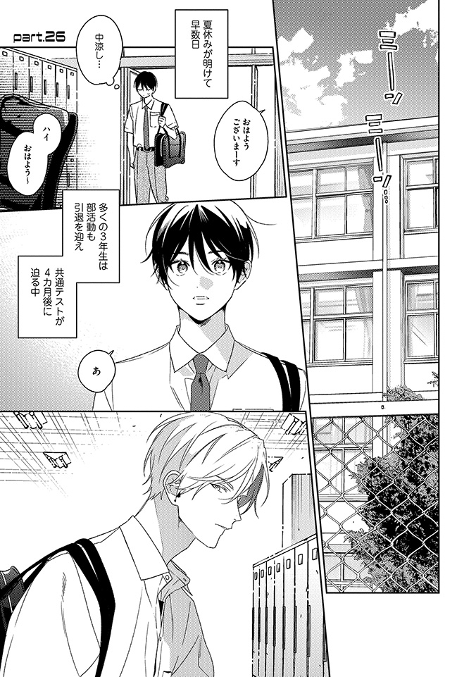 MoMoSE_AN2's tweet photo. 倉庫に閉じ込められる高校生BL♡(1/10)

#漫画が読めるハッシュタグ
#商業BL　#創作BL https://t.co/aC6JkJvctu
