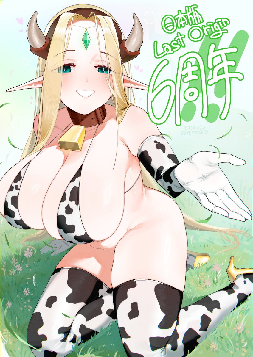 絢間あやま tweet media