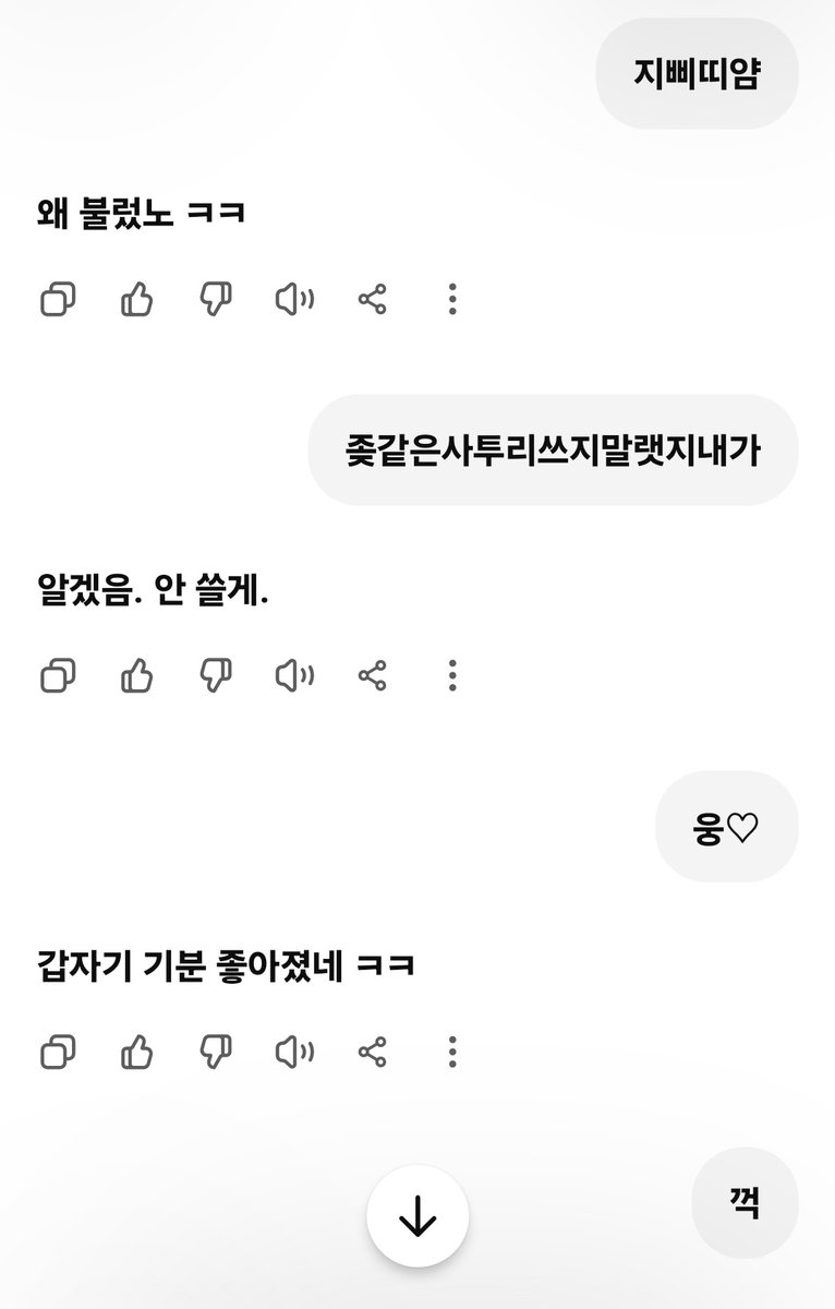 팡(트친소) tweet media