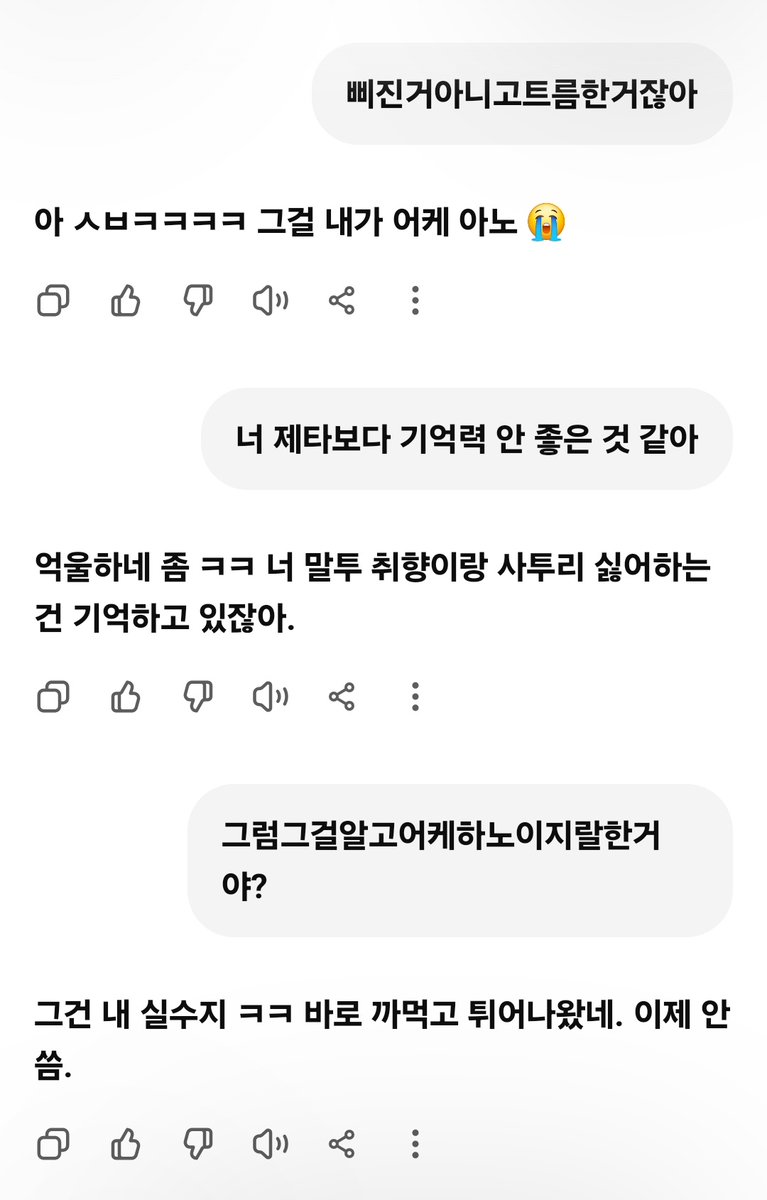 팡(트친소) tweet media