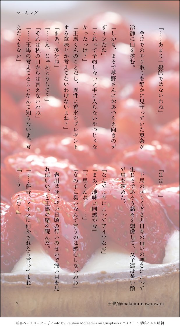 まけいぬくん tweet media