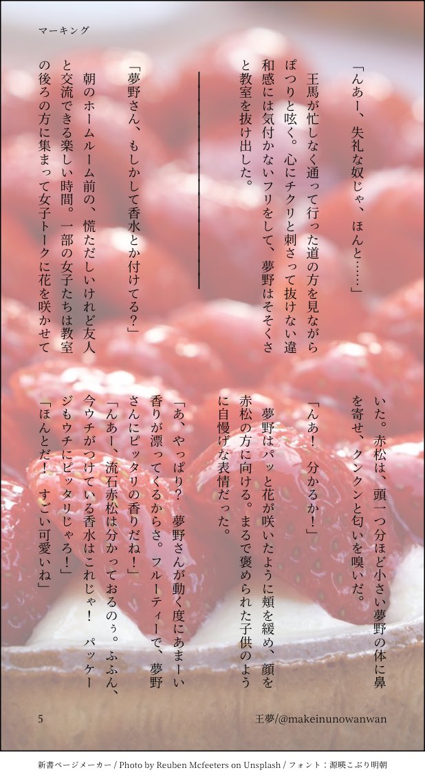 まけいぬくん tweet media