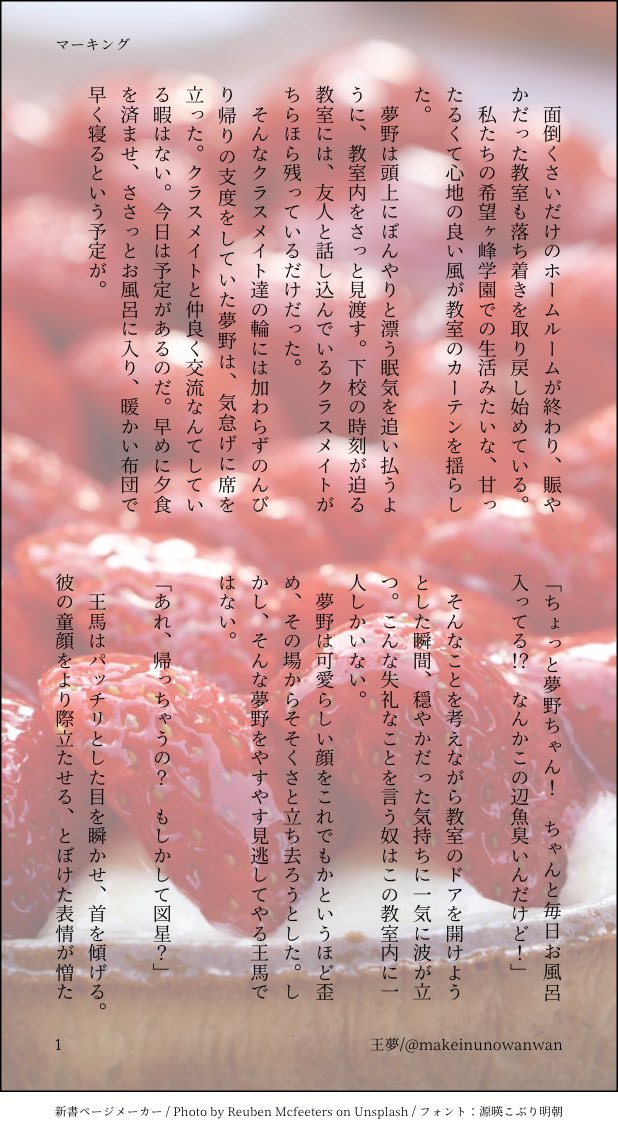 まけいぬくん tweet media