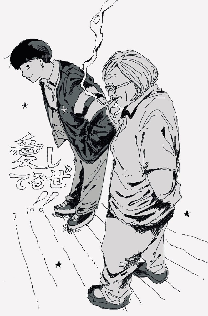 おもれ一 tweet media