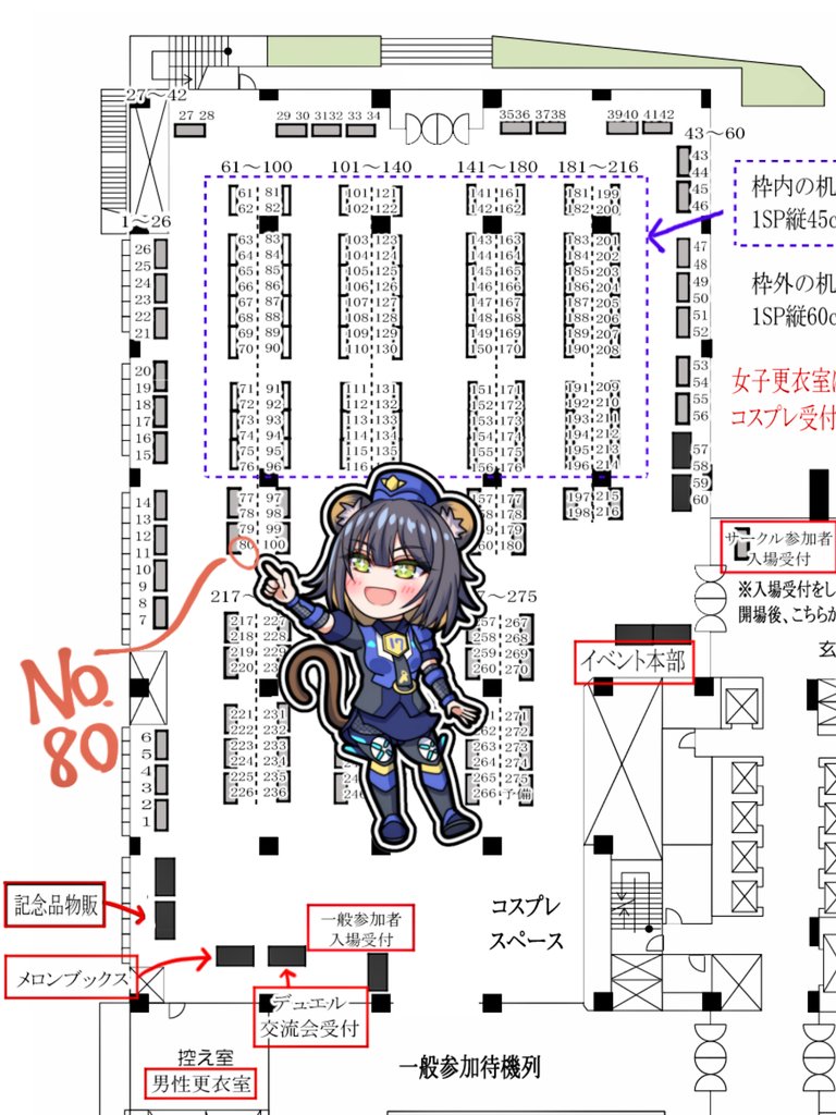 きゅう斗ぷだん 強謙No.80 tweet media