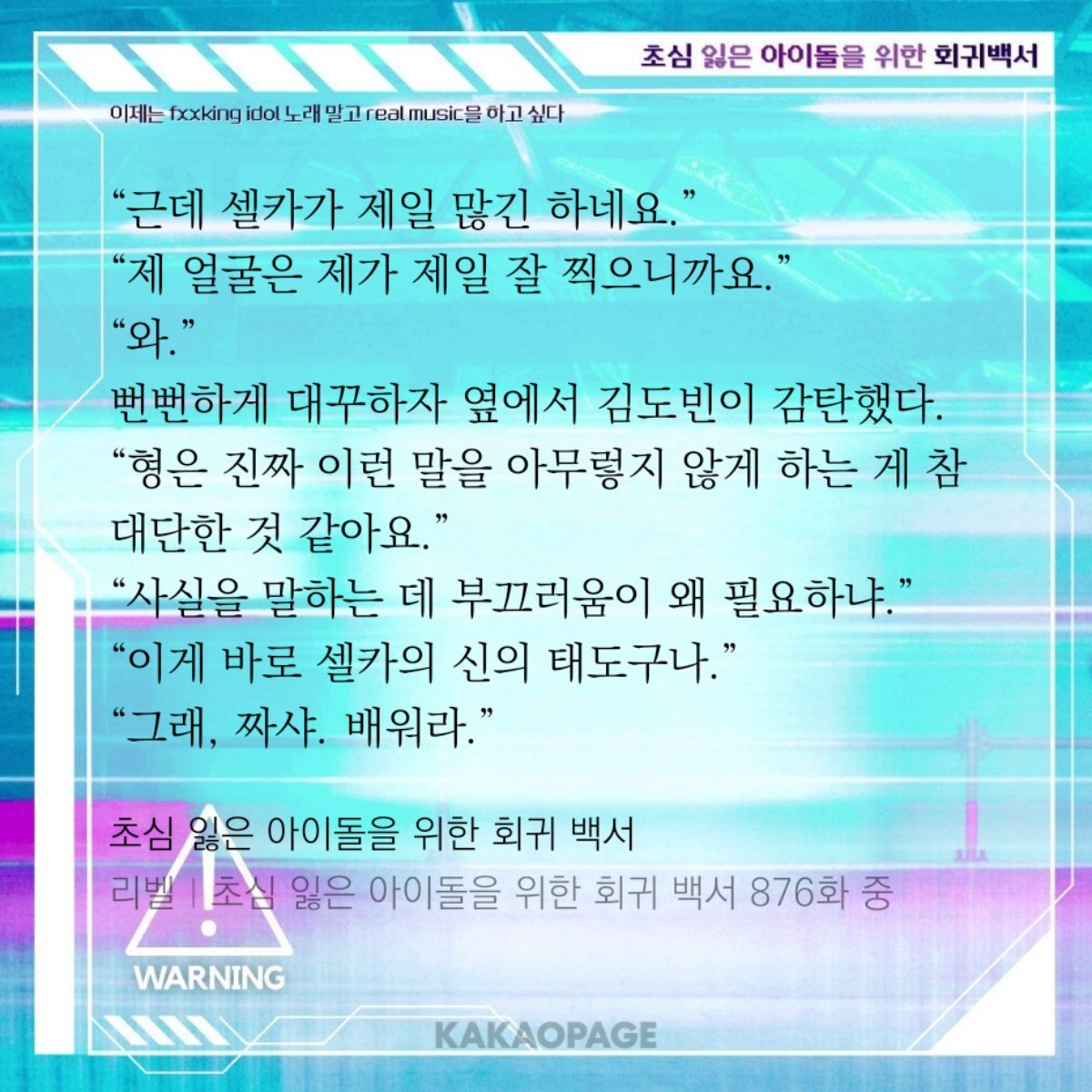 율돌 tweet media