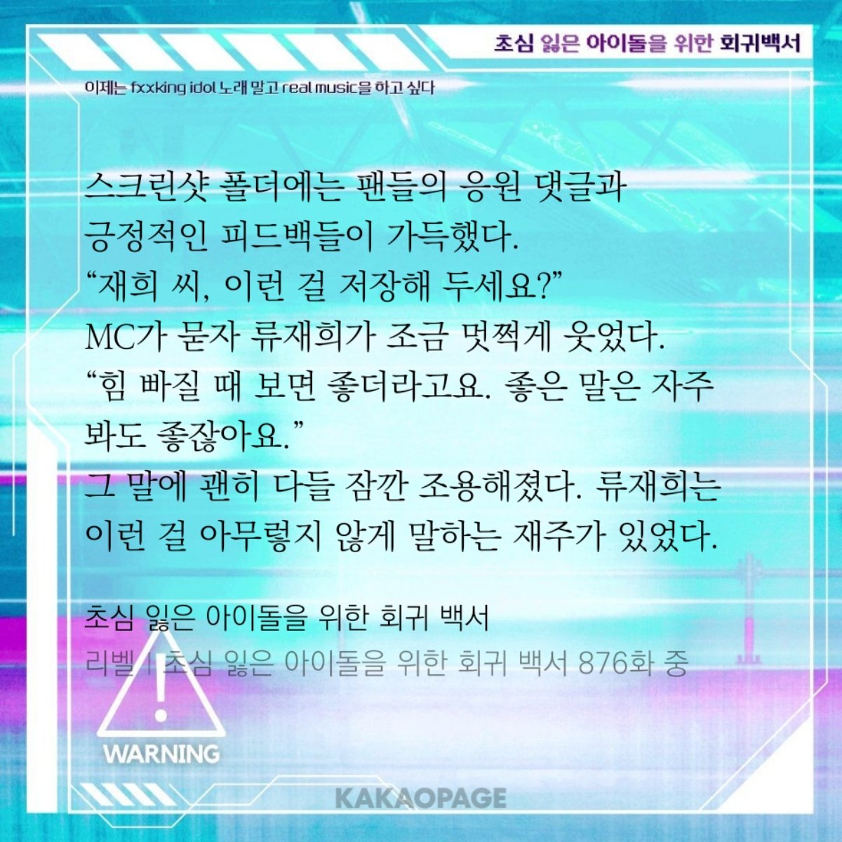 율돌 tweet media