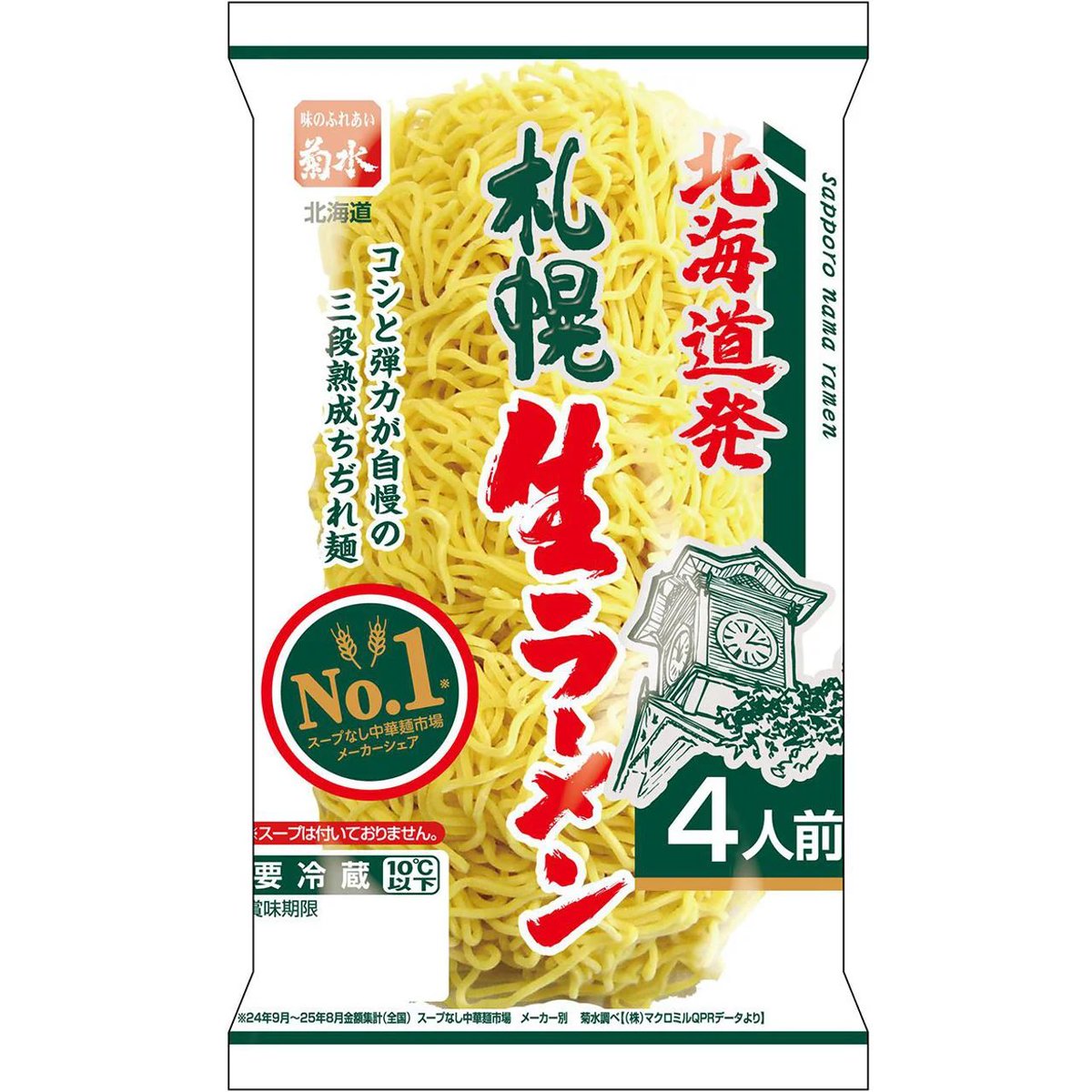 ユーシン👻 tweet media