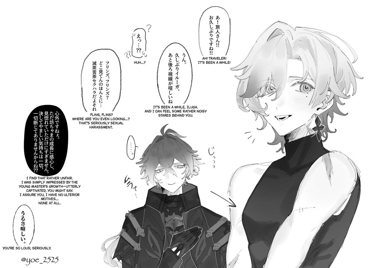ヨェ。 tweet media