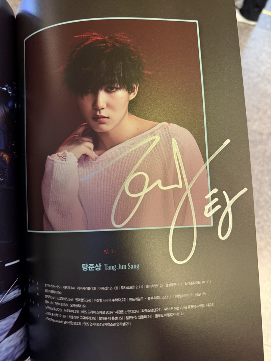 jye90091198's tweet photo. 응성이랑 탕엘 싸인❤️ https://t.co/6WehAdPtXx